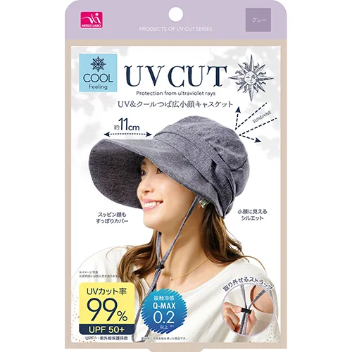 หมวกกันแดด UV CUT จากญี่ปุ่น หลายสี พับเก็บได้ง่าย ยกทัพมา 11 แบบ