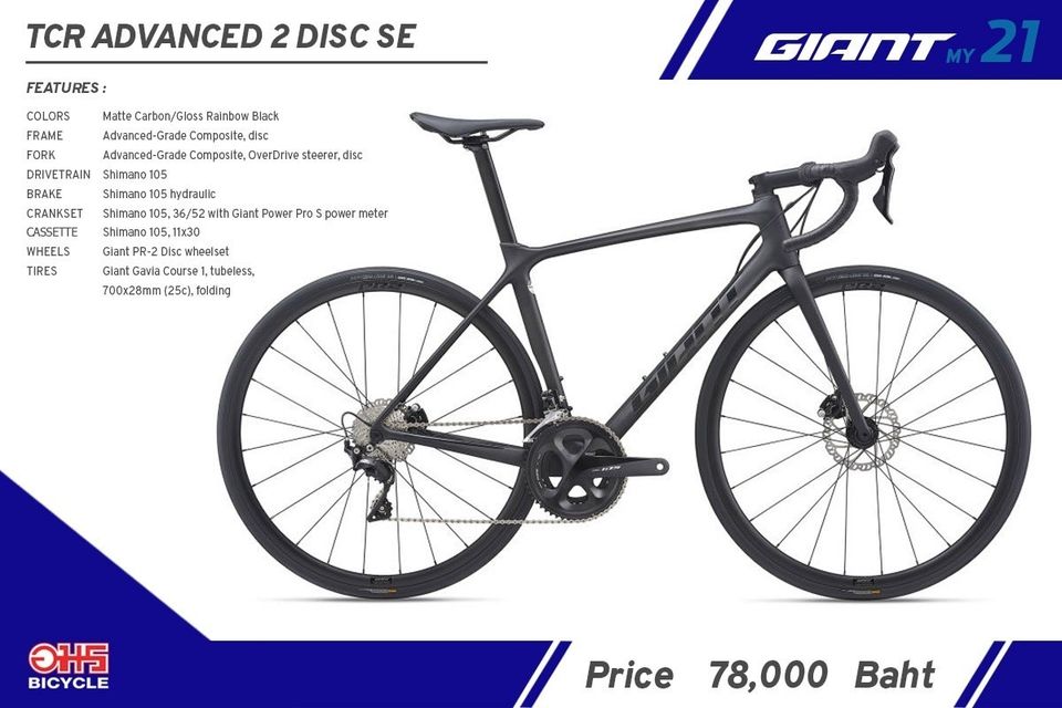 giant tcr shimano 105 Off 61% - www 