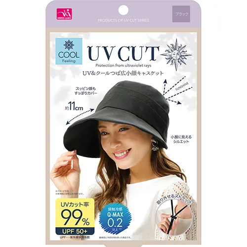 หมวกกันแดด UV CUT จากญี่ปุ่น หลายสี พับเก็บได้ง่าย ยกทัพมา 11 แบบ