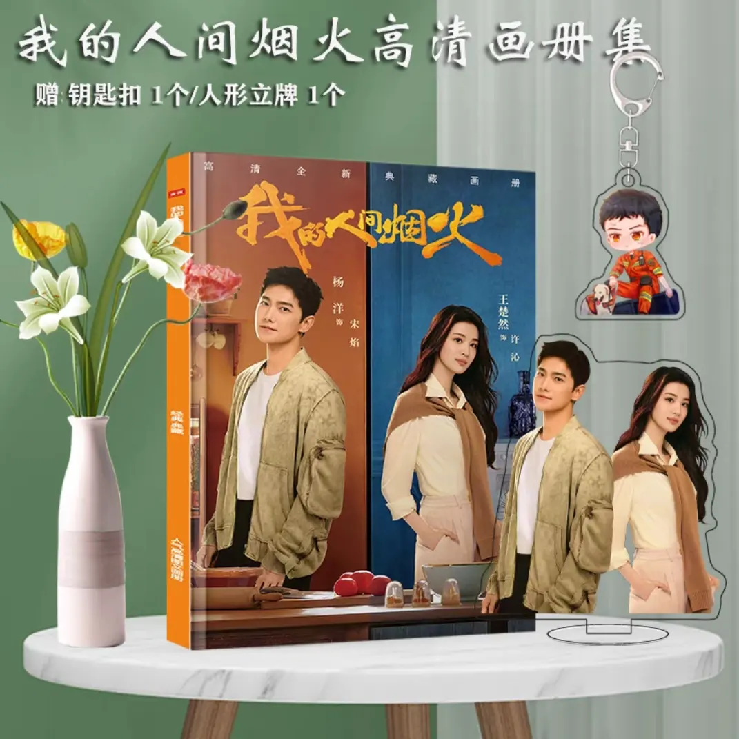 Photobook (64p) ซีรี่ย์ กู้ภัยรักนักดับเพลิง