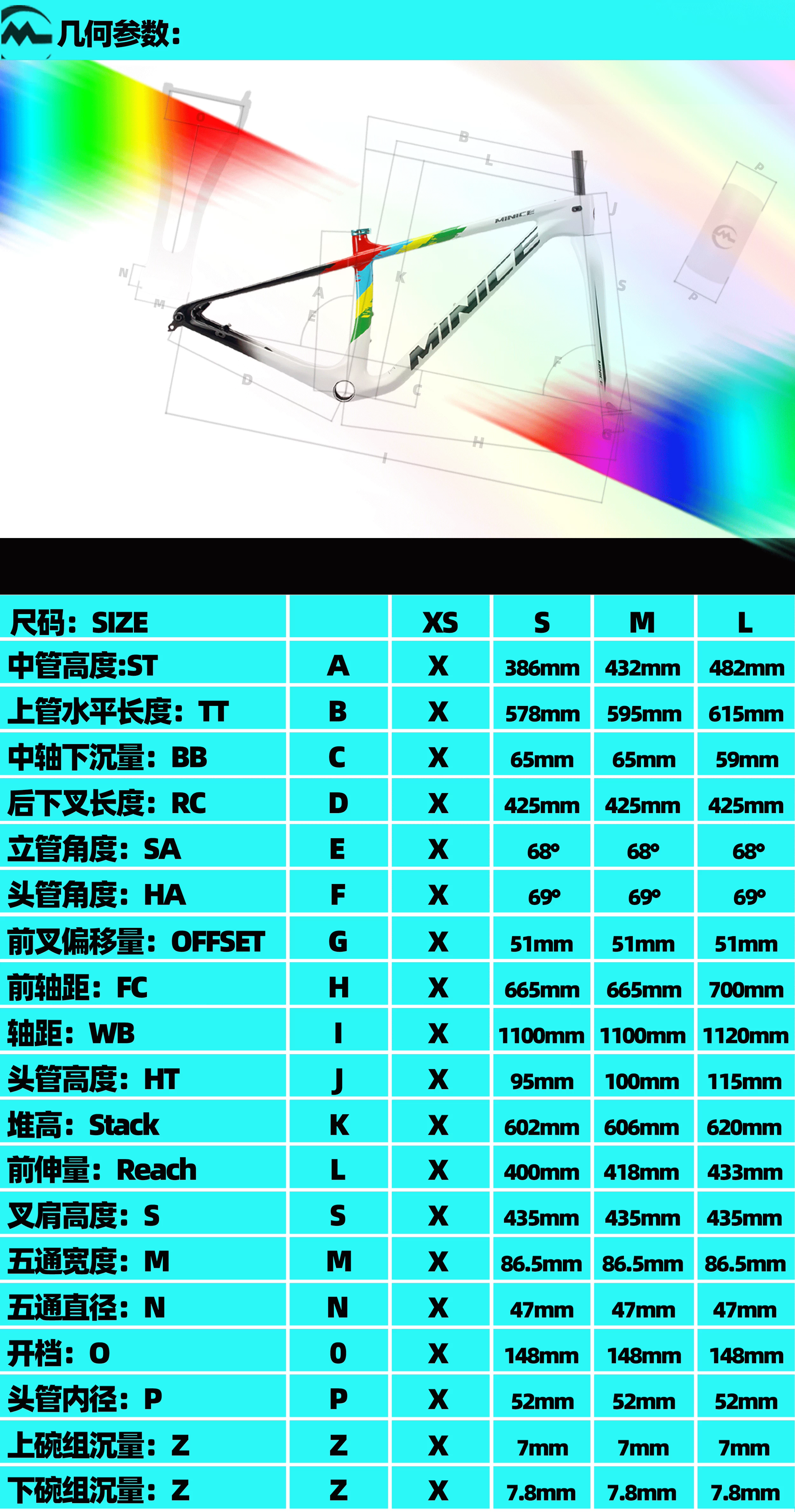 เฟรมจักรยานเสือภูเขา Monasus Minice M3 SM – เคาร์บอนไฟเบอร์ T800 และตะเกียบคาร์บอน น้ำหนักเบา 29er | รับประกัน 5 ปี