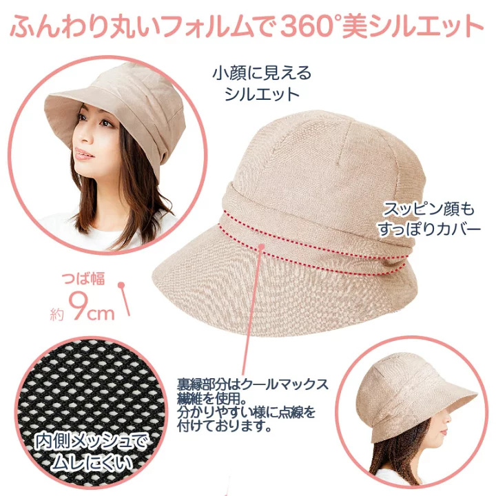 หมวกกันแดด UV CUT จากญี่ปุ่น หลายสี พับเก็บได้ง่าย ยกทัพมา 11 แบบ