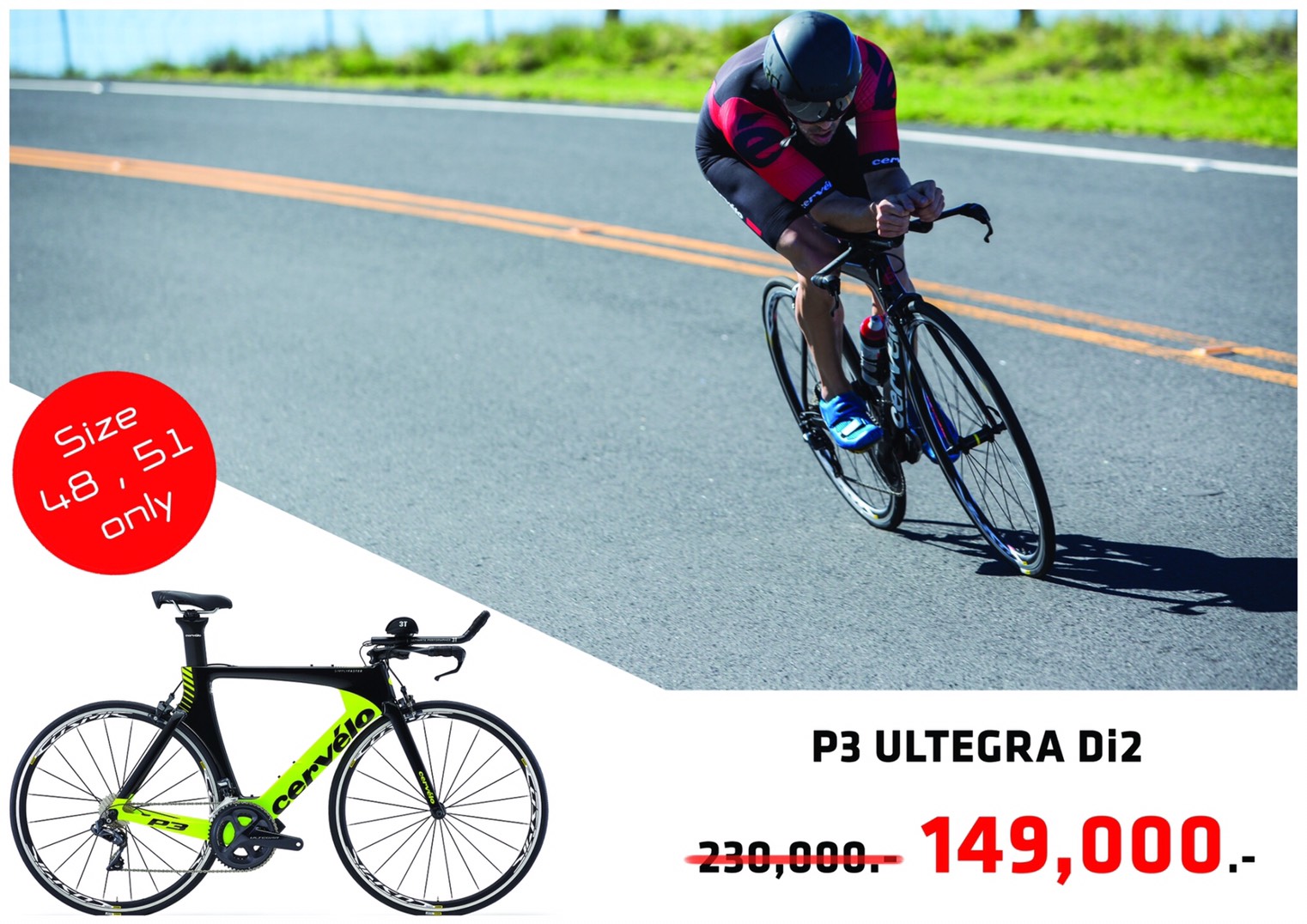 cervelo p3 ultegra 2018