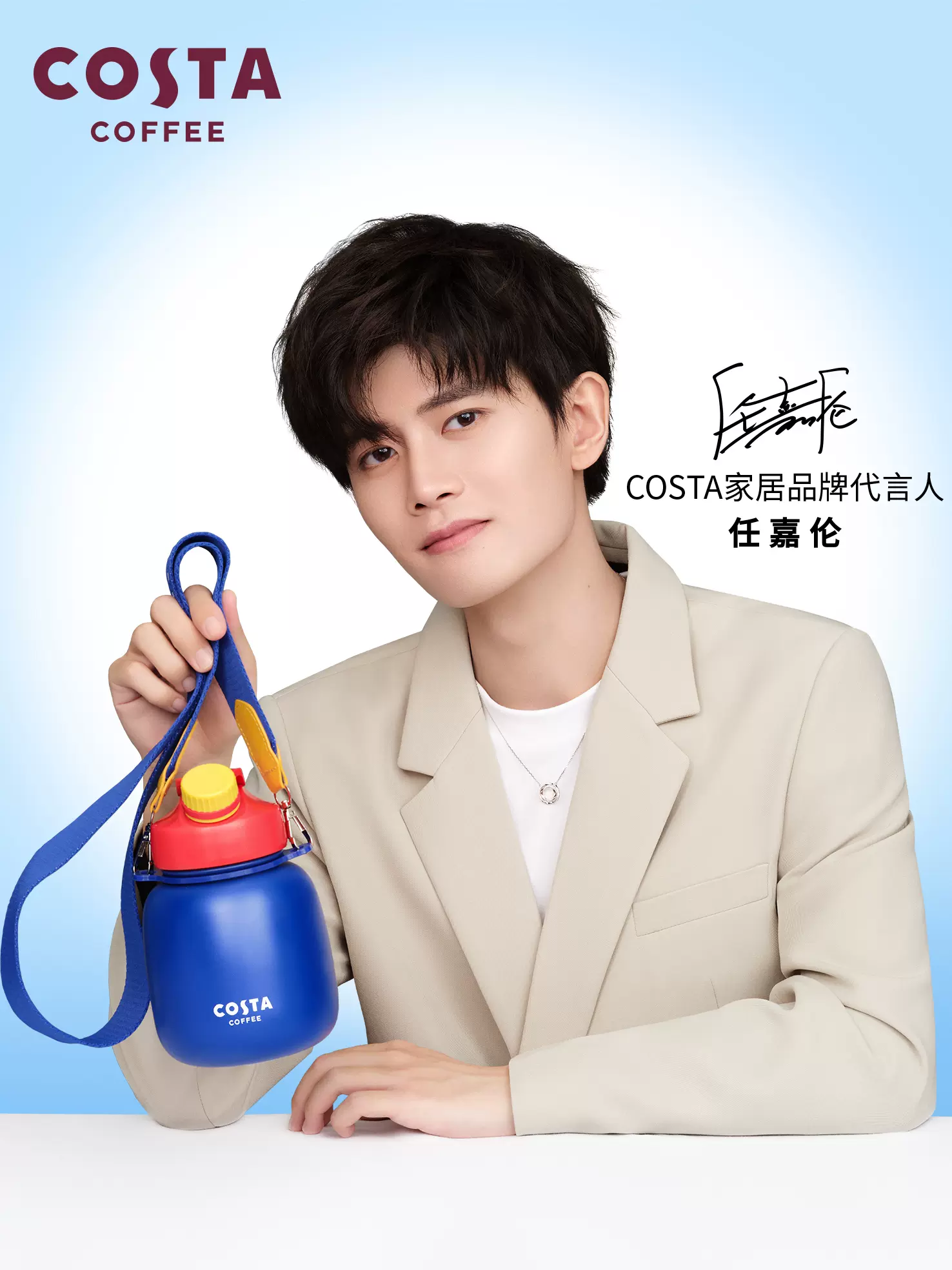 กระติกน้ำพร้อมสายสะพาย COSTA เหรินเจียหลุน (แถม สติ๊กเกอร์ 3D RJL)