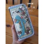 กระเป๋าใบยาว ผ้าญี่ปุ่น - สั่งทำ