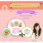 Whitening Tester Set(ชุดหน้าขาวใสอมชมพูชุดทดลอง)