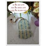 ครอบกุญแจทรงระฆัง - สั่งทำนะคะ (คละลายให้ค่ะ)