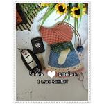 ครอบกุญแจ น้องซู โทนฟ้า ชมพู Pre Order