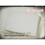 กล่องไฟ ใช้สำหรับงานลอกลายลงบนผ้า เทคนิค applique - สั่งทำ 10 วัน ส่งฟรี ems