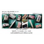 เรียน Online กระเป๋าเงินใบยาว (ลูกค้าเตรียมอุปกรณ์เอง)