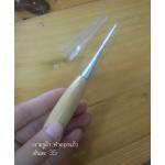 เหล็กแหลมเจาะผ้า หรือ ใช้ช่วยทำแอพพลิเค่