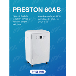 เครื่องลดความชื้น PRESTON รุ่น 60AB
