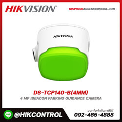 Parking & Entrance รุ่น DS-TCP140-B(4mm)