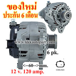 ไดชาร์จ NISSAN X-TRAIL 2.5 , PETROL 2.5 , ปี 2014 -2018 , 12 v. 120 amp. เครื่อง QR25DE ( ของใหม่ ประกัน 6 เดือน )