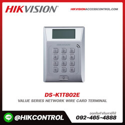 Standalone Access Control Terminal รุ่น DS-K1T802E
