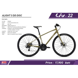 จักรยานเสือหมอบ LIV ALIGHT DD DISC 3 เฟรม+ตะเกียบอลู Giant, เกียร์Altus 3*8 สปีด, MY2022 สี Pistachio ไซส์ S