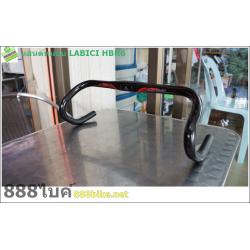 LABICI แฮนด์หมอบอลูมิเนียม LA BICI HBR6 Road Alloy Handlebar, ยาว 420มม.