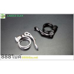 รัดหลักอาน LA BICI LABICI Quick release Seatpost Clamp CLX4 31.8และ 34.9MM. ปลดเร็ว