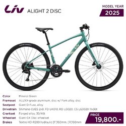 จักรยานไฮบริด LIV ALIGHT 2 DD DISC 2025 | Shimano CUES 2x8 Speed | ล้อ 700c | สี Mineral Green |