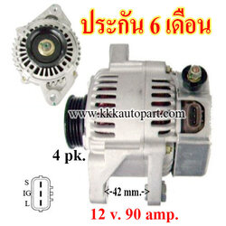 ไดชาร์จ TOYOTA VIOS ปลั๊กรี 3 ขั้ว,12 v. 90 amp. เครื่อง 1NZ-FE (ประกัน 6 เดือน )