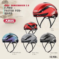 หมวก ABUS Gamechanger 2.0 Aero Helmet 2023