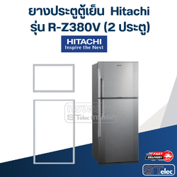 #H4 ยางประตูตู้เย็น Hitachi รุ่น R-Z380V (2 ประตู)
