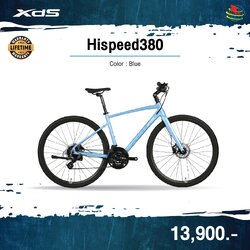 XDS Hispeed 380 2025 | จักรยานถนนแฮนด์เรียบ เฟรมอลูมิเนียม LTWOO R5 18 Speeds | เบรกดิสก์น้ำมัน