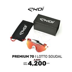 แว่นจักรยาน แว่นตากีฬา แว่นตา EKOI PREMIUM 70 PROTEAM LOTTO SOUDAL Sunglasses