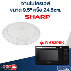 จานไมโครเวฟ SHARP (9.5") รุ่น R-652PBK #MA01