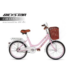 BicyStar CB045 24"wheel City bike, Steel Frame single speeds