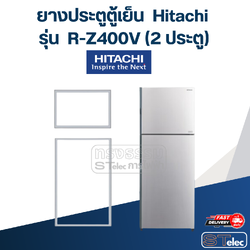 #H6 ยางประตูตู้เย็น Hitachi รุ่น R-Z400V (2ประตู)