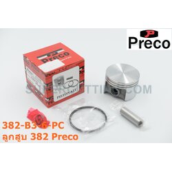 ลูกสูบ 382 Preco