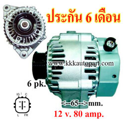 ไดชาร์จ HONDA ACCORD, ODYSSEY 2.3L ,12v. 80 amp. เครื่อง F23A (ประกัน 6 เดือน )