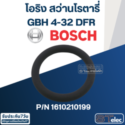 โอริง สว่านโรตารี่ Bosch บอช รุ่น GBH4-32DFR [#165] Pn.1610210199 (แท้-สั่ง) ##