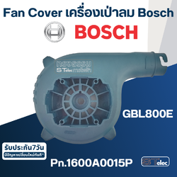 Fan Cover เครื่องเป่าลม Bosch บอช GBL 800 E [#23] Pn.1600A0015P (แท้)## (**)
