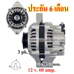 ไดชาร์จ HONDA CIVIC 1.2L 1.3L 1.4L (1987 - 1991) เครื่อง D12B1 , D13B1 , D14A1 ( ประกัน 6 เดือน)