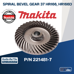 เฟือง สว่านโรตารี่ Makita มากีต้า HR166, HR166D [#39] Pn.221481-7 (แท้) ##