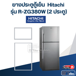 #H4 ยางประตูตู้เย็น Hitachi รุ่น R-ZG380W (2 ประตู)