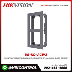 Modular Door Station รุ่น DS-KD-ACW2