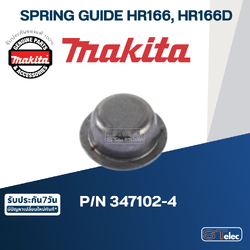 SPRING GUIDE สว่านโรตารี่ Makita มากีต้า HR166, HR166D [#35] Pn.347102-4 (แท้) ##(**)