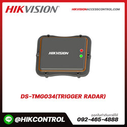 Parking & Entrance รุ่น DS-TMG034(Trigger Radar)