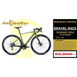 จักรยานเสือหมอบทางฝุ่น INFINITE GRAVEL Race AL เฟรมอลู 18 สปีด Sora 700C, 2022