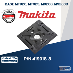 BASE เครื่องขัดกระดาษทราย Makita มากีต้า MT920, M9200, M9200B [#31] Pn.419918-8 (แท้) ##