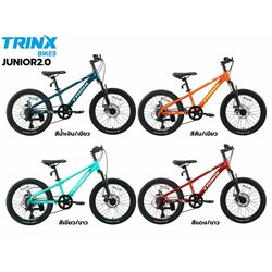 จักรยานเสือภูเขา TRINX JUNIOR 2.0 วงล้อ 20 นิ้ว เกียร์ 7 สปีด เฟรมอลู TRINX MY2025