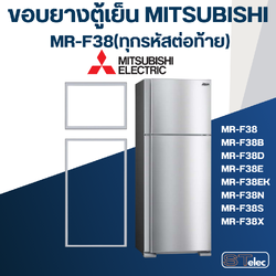 #M5 ขอบยางตู้เย็น มิตซู รุ่น MR-F38