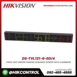 Parking & Entrance รุ่น DS-TVL121-9-5D/4