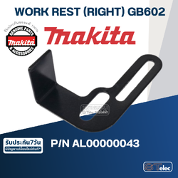 WORK REST (RIGHT) เครื่องเจียร์หินไฟ Makita มากีต้า GB602 [#106] Pn.AL00000043 (แท้) ##