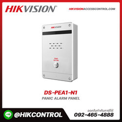 Panic Alarm Panel รุ่น DS-PEA1-N1