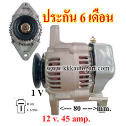 ไดชาร์จ NISSAN SUNNY 1971 - 1978 , FORKLIFT FG10N / FG15N / FG18N / FG20N , 12 v. 45 amp. เครื่อง A12 ( ประกัน 6 เดือน )