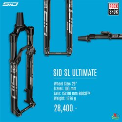 โช๊คลม ROCKSHOX SID SL ULTIMATE 29ER ยุบ 100มม. นน. 1.36กก.